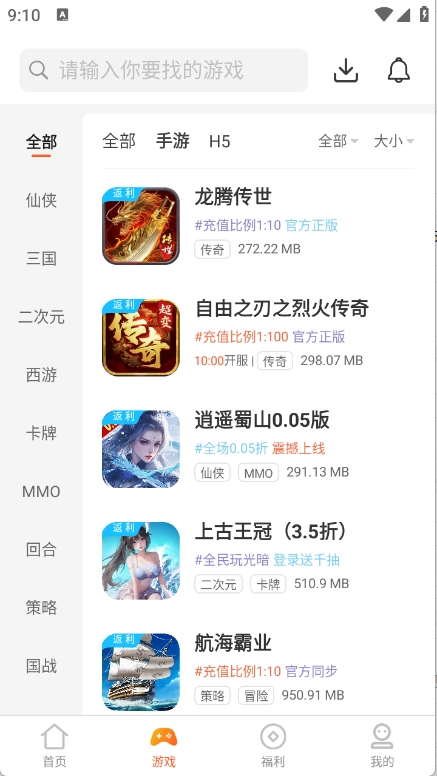 7玩游戏