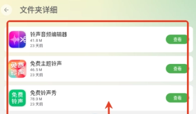 白乐软件库平台(6)