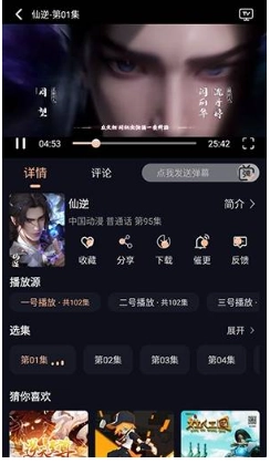八戒动漫(7)