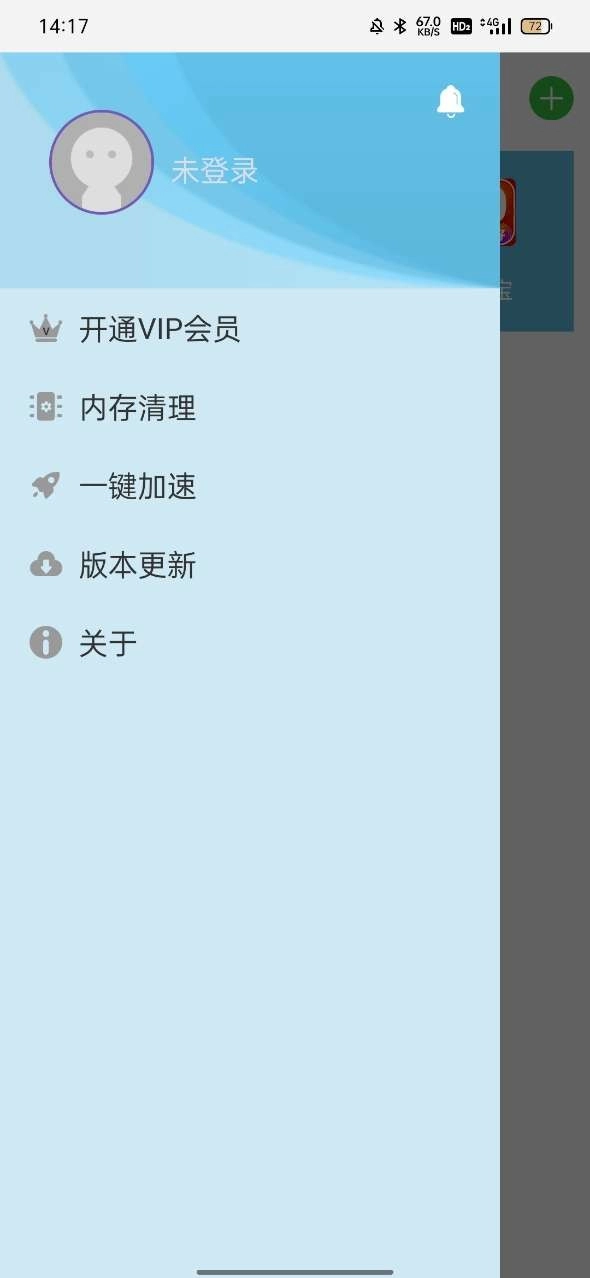 初忆框架安卓版(2)