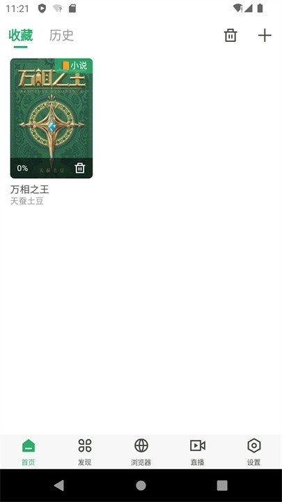 奇点阅读(3)