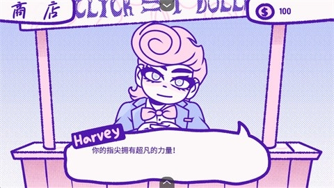 血钱安卓版