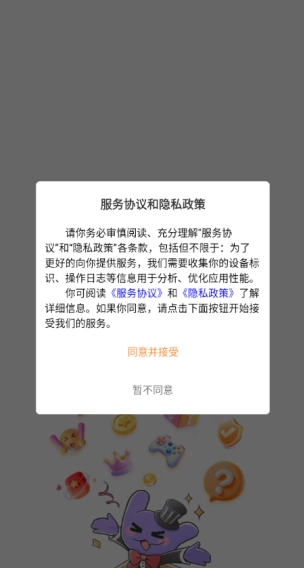 牛号邦账号交易(8)