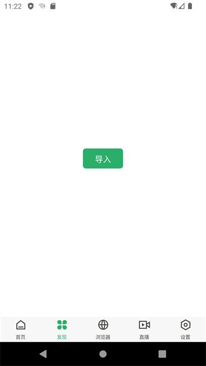 奇点阅读(2)