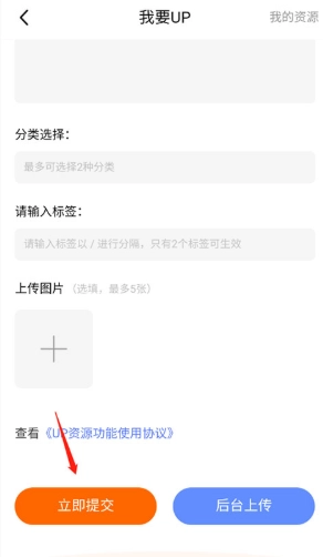 bt游戏盒子平台截图5