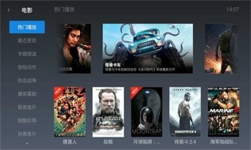 魔力影视TV
