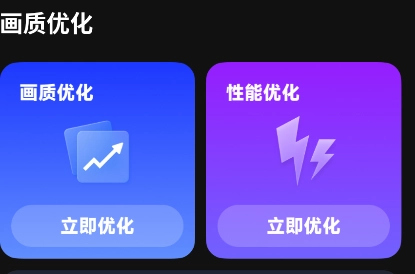 画质