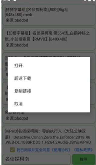 笨搜SO