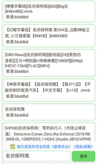 笨搜SO
