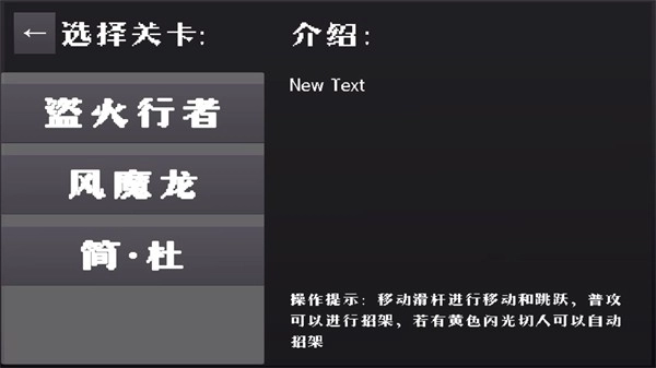 2D版绝区零