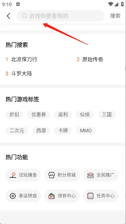7玩游戏