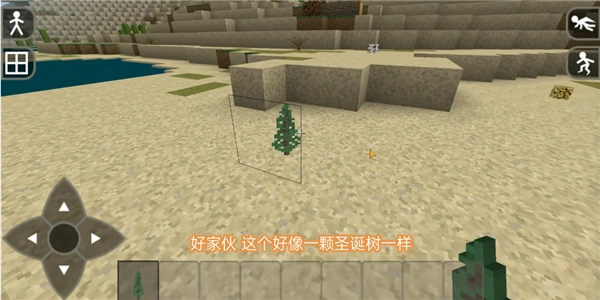 生存战争2.4插件版mod