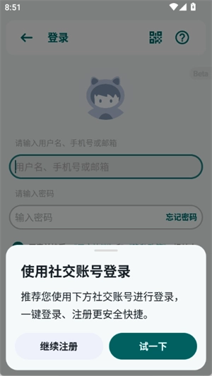 轻享阅免费版