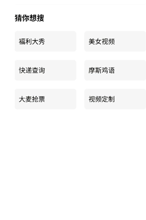 南泽软件库合集