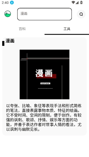 南泽软件库合集