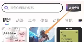 大众动态壁纸免费版