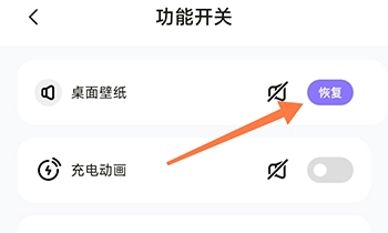 大众动态壁纸免费版