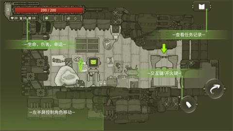 原始旅程手机版