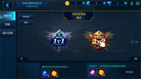 米拉奇战记官方版