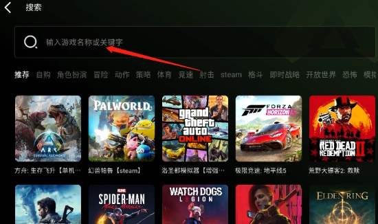 极速云游图2
