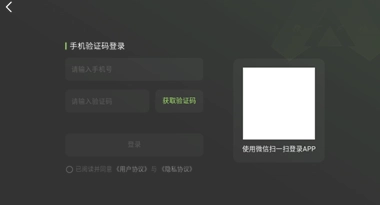 极速云游图6