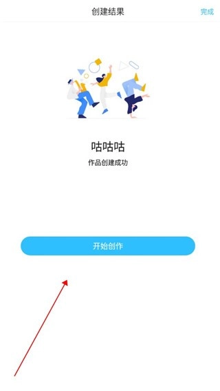息壤助手官方版