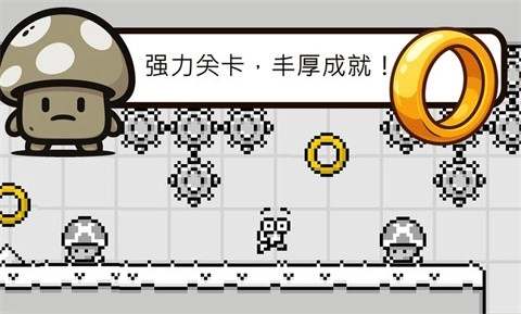 米诺的冒险手机版