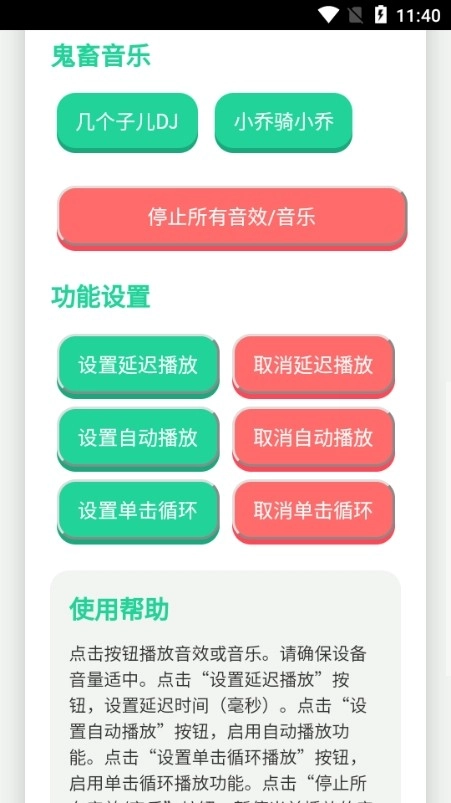 忘崽小乔语音盒(1)