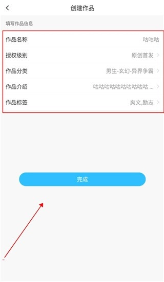 息壤助手官方版