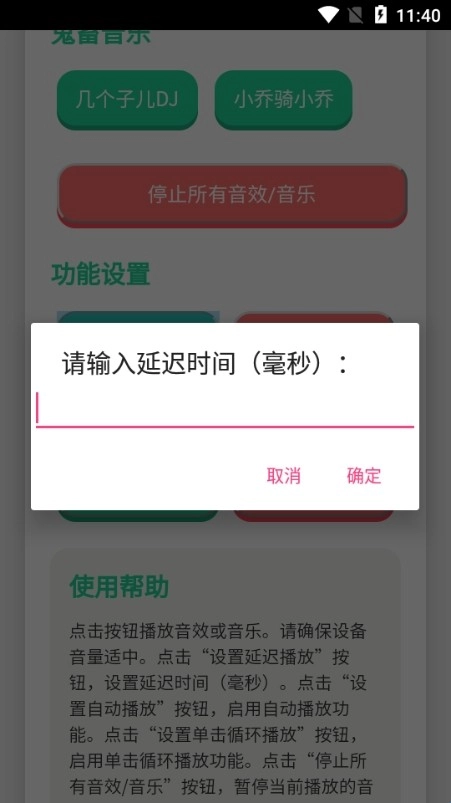 忘崽小乔语音盒(3)