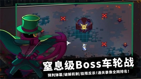 无限旅程图3