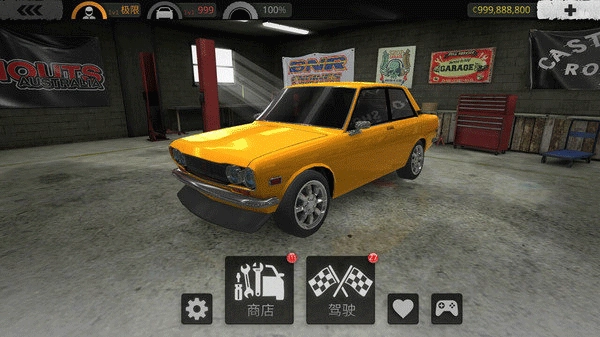 旋转风暴手机版