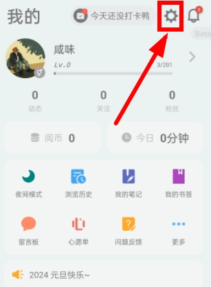 轻享阅小说-图9