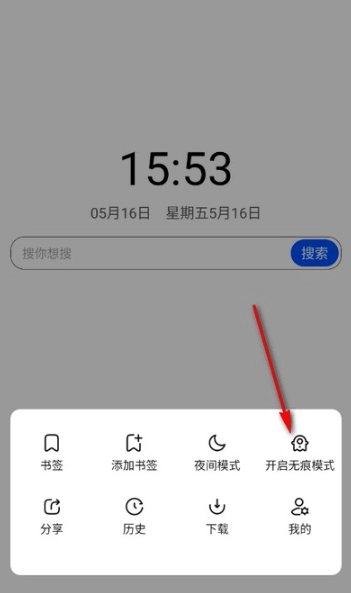 红果免费浏览器正版