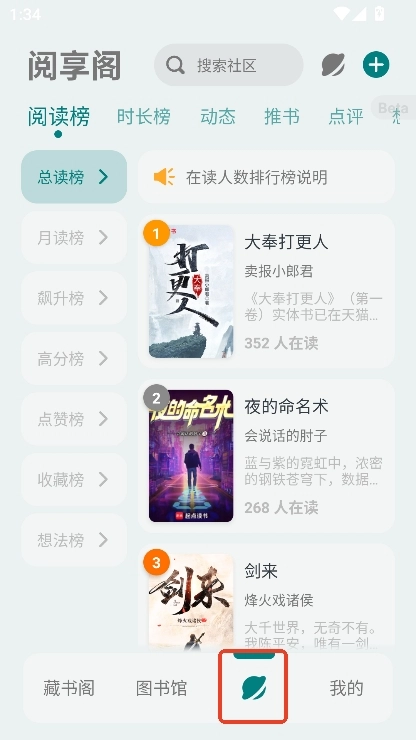 轻享阅小说-图15