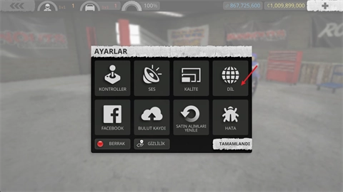 旋转风暴手机版