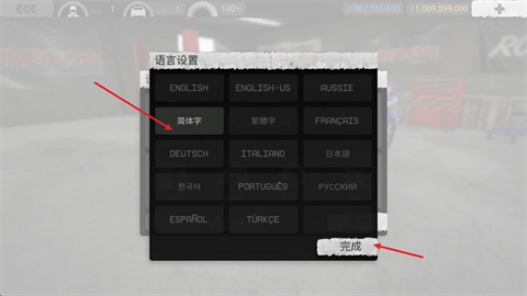 旋转风暴手机版