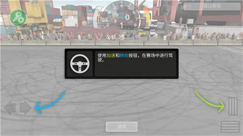 旋转风暴手机版