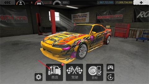 旋转风暴手机版