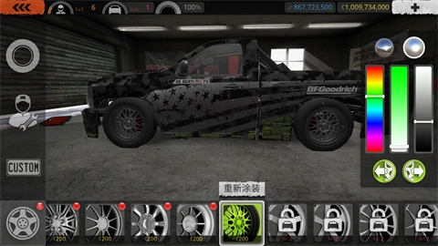 旋转风暴手机版