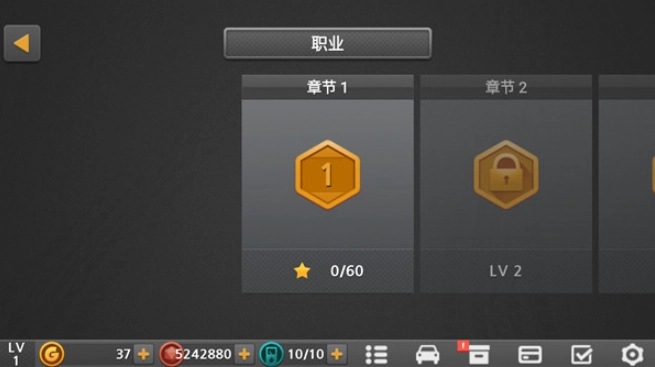 驾驶达人2安卓版