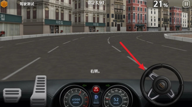 驾驶达人2安卓版