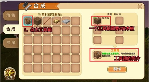迷你世界0.12.1极限版