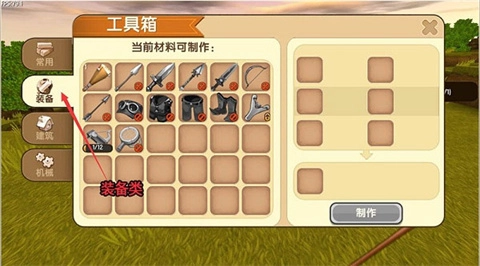 迷你世界0.12.1极限版