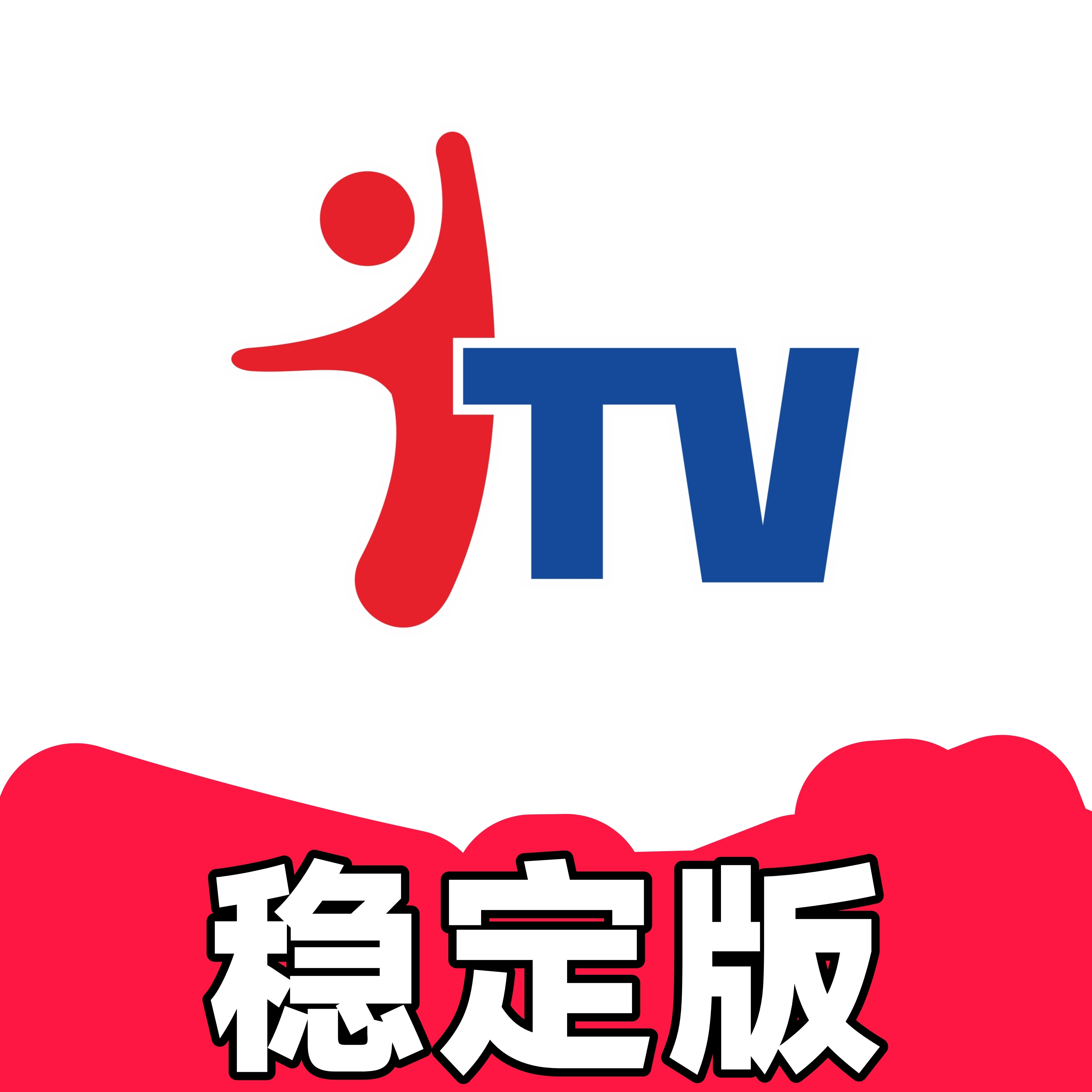 宽带电视TV