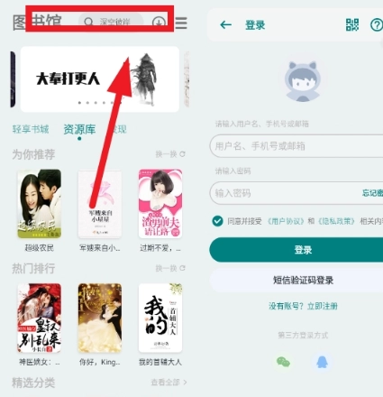 轻享阅小说-图1