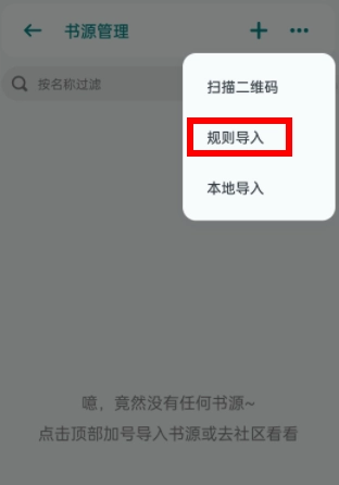 轻享阅小说-图7