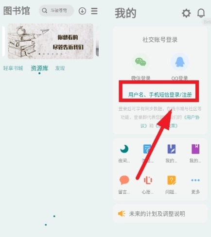 轻享阅小说-图6