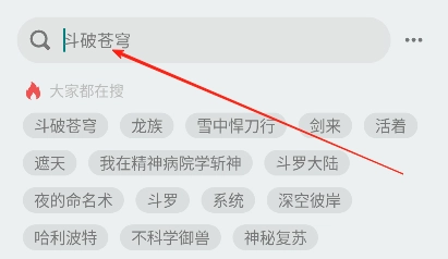 轻享阅小说-图12