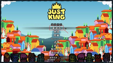 吾王保卫战官方版(4)